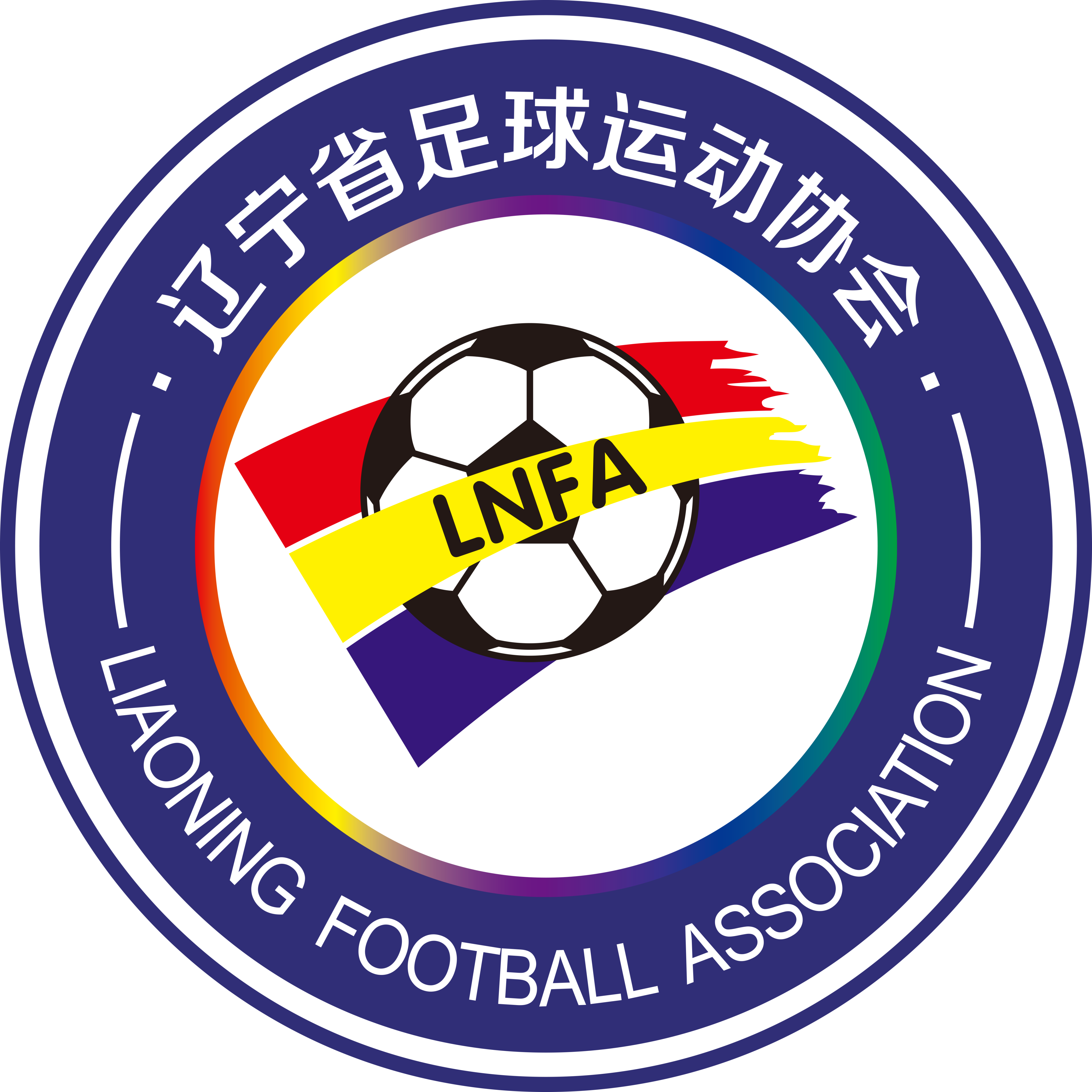遼寧U18