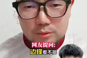 王鈺棟可以去意甲法甲保級隊(duì)嘗試一下嗎？潘偉力：嘗試不了