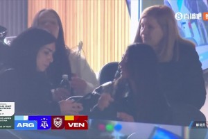 賢內助?！安東內拉現場觀戰(zhàn)梅西世預賽