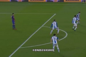 為什么梅西0球0助依舊高評(píng)分？看完這球就明白了！