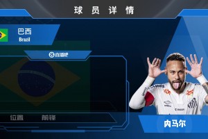 昔日世界第三！巔峰內馬爾猶如綠茵之神附體，誰贊成誰反對