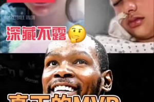 這個是真的帥！杜蘭特悄悄為一名9歲女孩支付腦瘤手術(shù)費