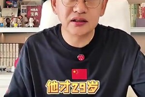 蘇群：那個連名字都不能提的人，給本西、大帝、76人施了魔咒！