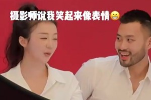 如今懷孕痕跡明顯！此前張曼源結(jié)婚登記，丈夫絡(luò)腮胡還被網(wǎng)友打趣