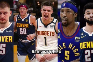 中國男籃若按這個思路建隊，能否稱得上窮人版掘金？