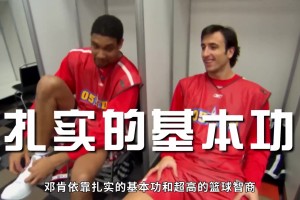 大前鋒已經消亡？深度分析現代籃球到底需要什么樣大前鋒？