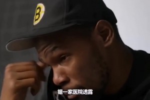 死神的鐮刀不止用來收割！杜蘭特悄悄為患腦瘤女孩付手術費
