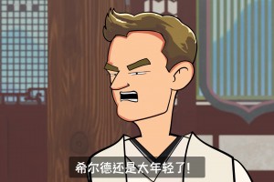 好好好！勇士你們就這么攻防一體是吧？！