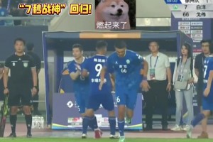 江蘇球迷淚目！“7秒戰(zhàn)神”吉翔蘇超替補(bǔ)登場，南京奧體一片歡騰