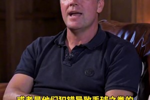 歐文：曼聯(lián)應(yīng)該買凱恩的，隊(duì)內(nèi)水貨多是內(nèi)部環(huán)境問(wèn)題！