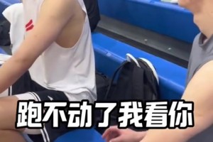 郭昊文跟楊瀚森訓(xùn)練互動(dòng)有說有笑！瀚森透露：公寓還沒整好?