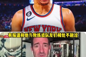 名記：傳言威少跟教練、隊(duì)友相處不融洽！6年5隊(duì)足以說明問題…