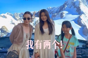 現在過得很風光??！劉維偉前妻曬帶著兩個女兒的出游日記~