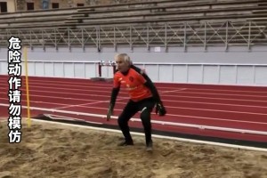 這球我爺爺都能撲！82歲意甲門將確認復出，仍能飛身撲救