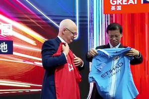 厲害了！蘇超、英超牽手成功！江蘇省省長與英國駐華大使互換球衣