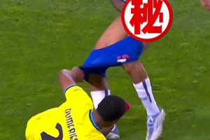 上強度？上尺度？鄧弗里斯國米名場面：拼搶時把對手褲子扒了