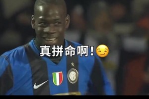 蒂亞戈：必進球？我看未必！
