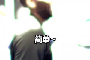 還能打CBA嗎？威姆斯：簡單