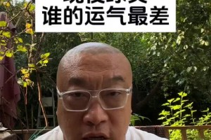 馬健：現(xiàn)役選個運氣最差的就是哈登！每次有機會奪冠總有意外發(fā)生