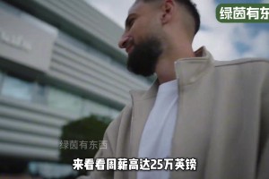 瓜迪奧拉親自迎接多納魯馬，就猶如當(dāng)年的格拉利什一樣