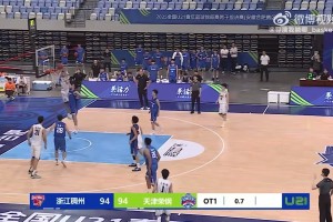 超級高水平！加時賽剩0.7秒！浙江u21完美空接壓哨絕殺