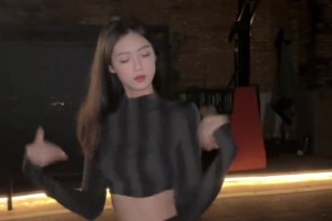卓識秀小蠻腰熱舞：誰說直女不穿阿迪