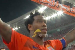 前泰山隊(duì)外援吉爾宣布退役，大家是否記得那句“山東，我愛你！”