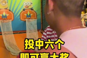曹芳來玩投籃機，簡直就是降維打?。。?></span>
                                            <i class=