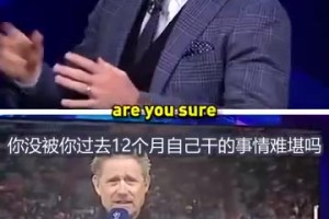 卡拉格調(diào)侃舒梅切爾：忽悠多納魯馬一年多，結(jié)果人家去曼城了！