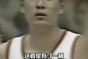 鞏曉彬：原來踢足球老被叫傻大個，改打籃球后就成眉清目秀了