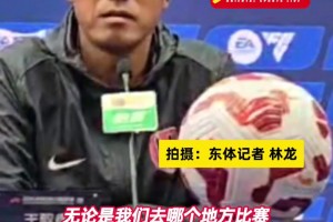 徐正源：報答球迷唯有精彩比賽，對陣申花很重要所以亞冠留力