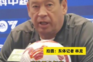 賽季最重要一戰(zhàn)！斯盧茨基:小細節(jié)將決定成敗，要用努力換運氣！