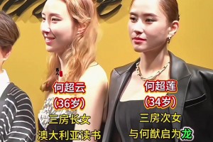 綠軍小老板何猷君罕見家族大合照！超蓮和超欣太吸睛了