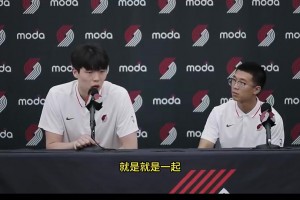 首輪被選會(huì)給家鄉(xiāng)帶來怎樣自豪感？楊瀚森：提高水平回國(guó)助中國(guó)籃球