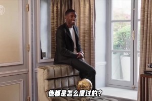開了眼了！登貝萊拿了金球獎(jiǎng)后回到大巴黎，俱樂部上下都非常興奮