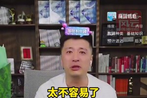 米蘭球迷張雪峰被禁止關(guān)注賬號，此前直播：動了太多人蛋糕了！