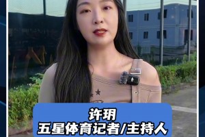 上海閑話：接下來的五場戰(zhàn)斗，申花必須要卯足勁保證自己不犯錯(cuò)