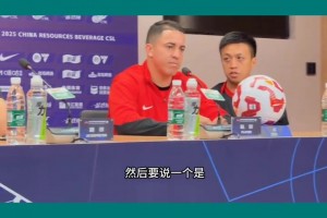 羅慕洛:恭喜徐指導(dǎo)獲得8月最佳教練，回去了要發(fā)紅包!