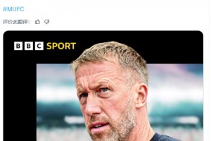 BBC：如果阿莫林離開，曼聯(lián)考慮讓波特作為替代者
