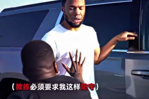 模仿帝惡搞防守庫里是什么體驗，簡直太真實了！