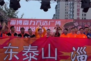 牛志明：泰山隊(duì)球迷高呼 “梅西” ，瓦科有點(diǎn)害羞了