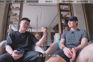 王哲林談遭網(wǎng)暴經(jīng)歷：世界杯期間經(jīng)常有騷擾電話！接起來(lái)就罵！