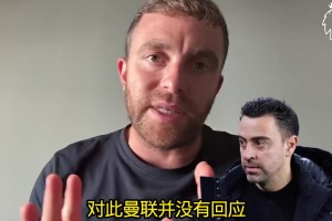 羅馬諾：哈維渴望立即執(zhí)教曼聯(lián)，但曼聯(lián)選擇繼續(xù)信任阿莫林