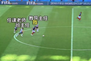 姆巴佩附體！9月30日放學鈴聲響起后