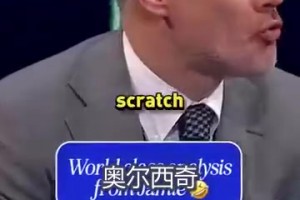 卡拉格瘋狂押韻，亨利只有一句好球！亨利：欺負我沒文化是吧？