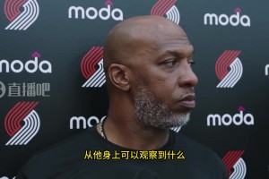 比盧普斯：我們的比賽節(jié)奏很快，楊瀚森還沒適應(yīng)，但他的籃球智商完全沒問題！