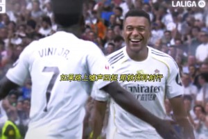 皇馬球迷：如果場上噓聲四起，那就請你捂耳前行！