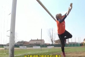 難以想象！82歲老門將在意大利第七級(jí)聯(lián)賽中首發(fā)出場飛身撲救