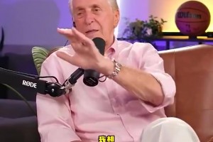 萊利之前談?wù)材匪箾Q定1：整個(gè)邁阿密都炸了，所有人都沖上街尖叫