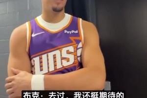 籃網(wǎng)太陽飛往中國澳門：NBA球員在飛機(jī)上干些啥？